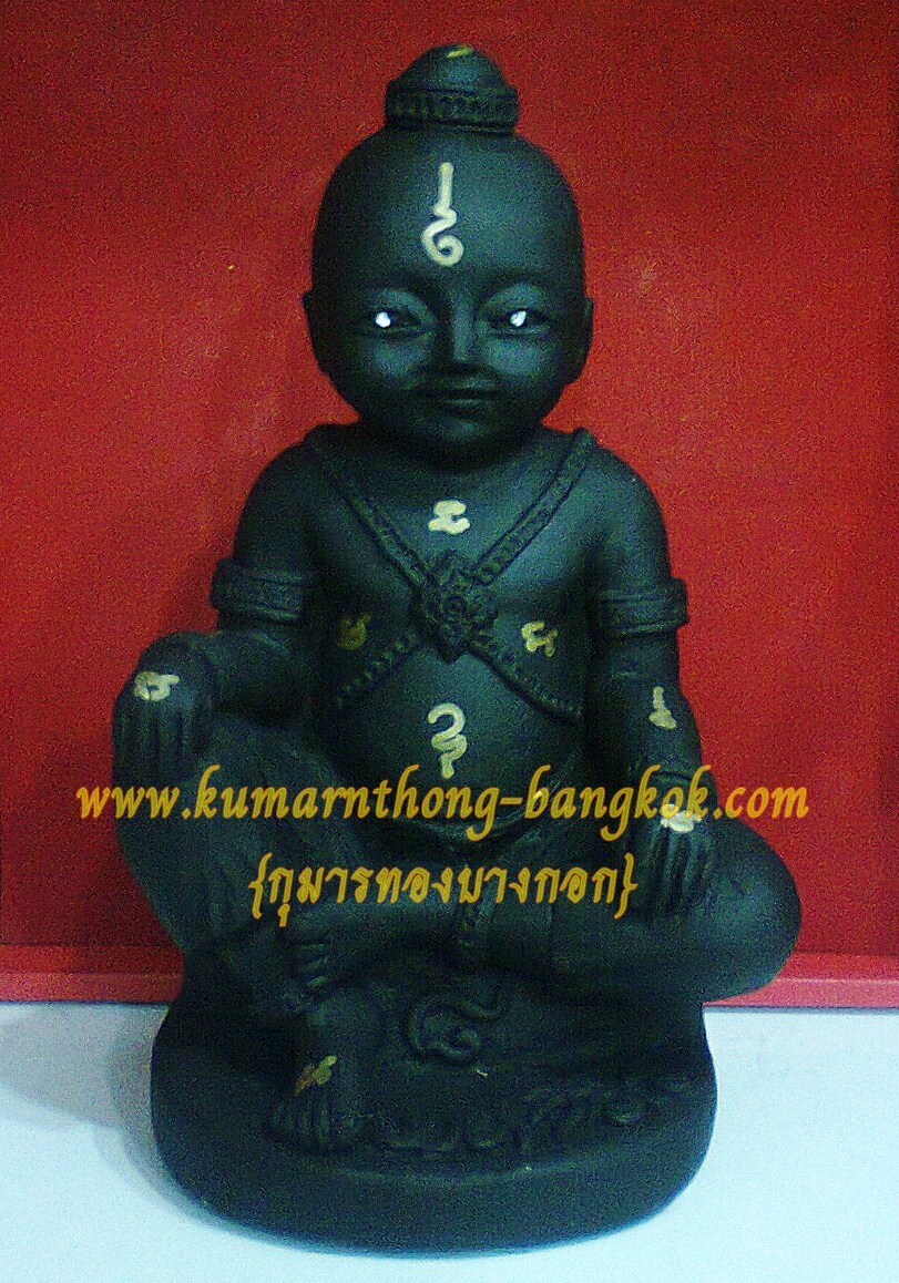 กุมารทองมหาวีโรรุ่น8 ขนาดบูชา 6 นิ้ว พระอาจารย์อำนาจ มหาวีโร จ.ชัยภูมิ