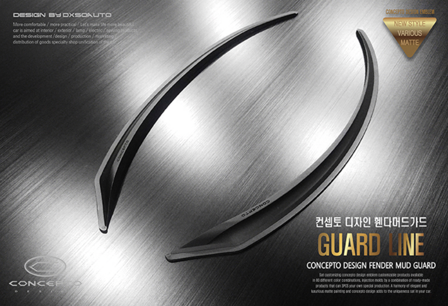 บังโคลนซุ้มล้อ Hyundai STARIA