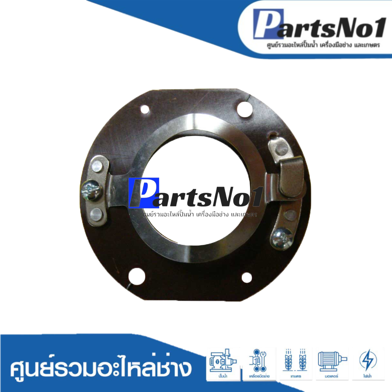 ทองขาวเบอร์ #303 ไต้หวัน 1/4 HP, มอเตอร์ทั่วไป