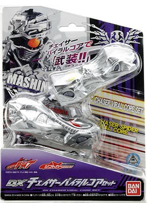 Kamen Rider Drive DX Chaser Viral Core Set (แท้)