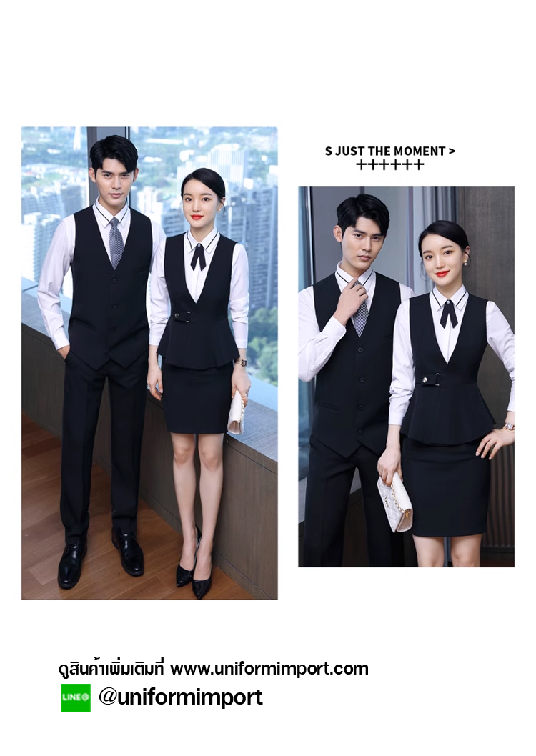 ชุดเสื้อกั๊กพนักงาน