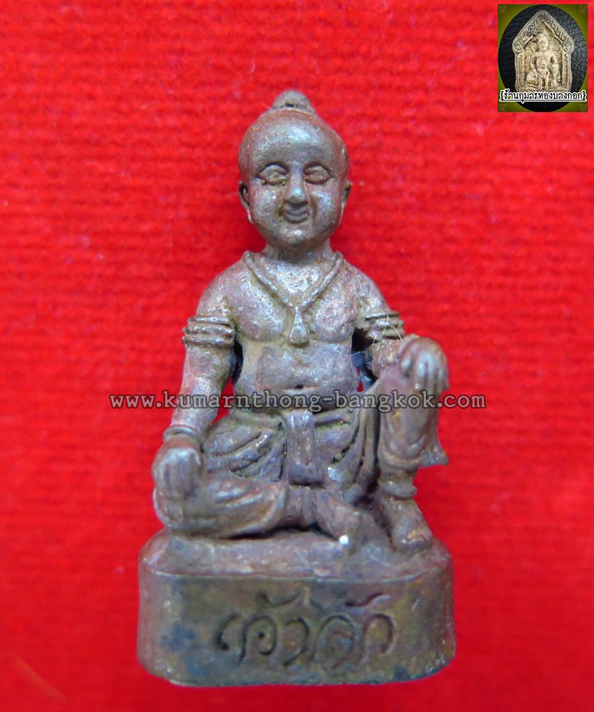 คาถาบูชา กุมารทอง หลวงปู่ชวน วัดเขาแก้ว