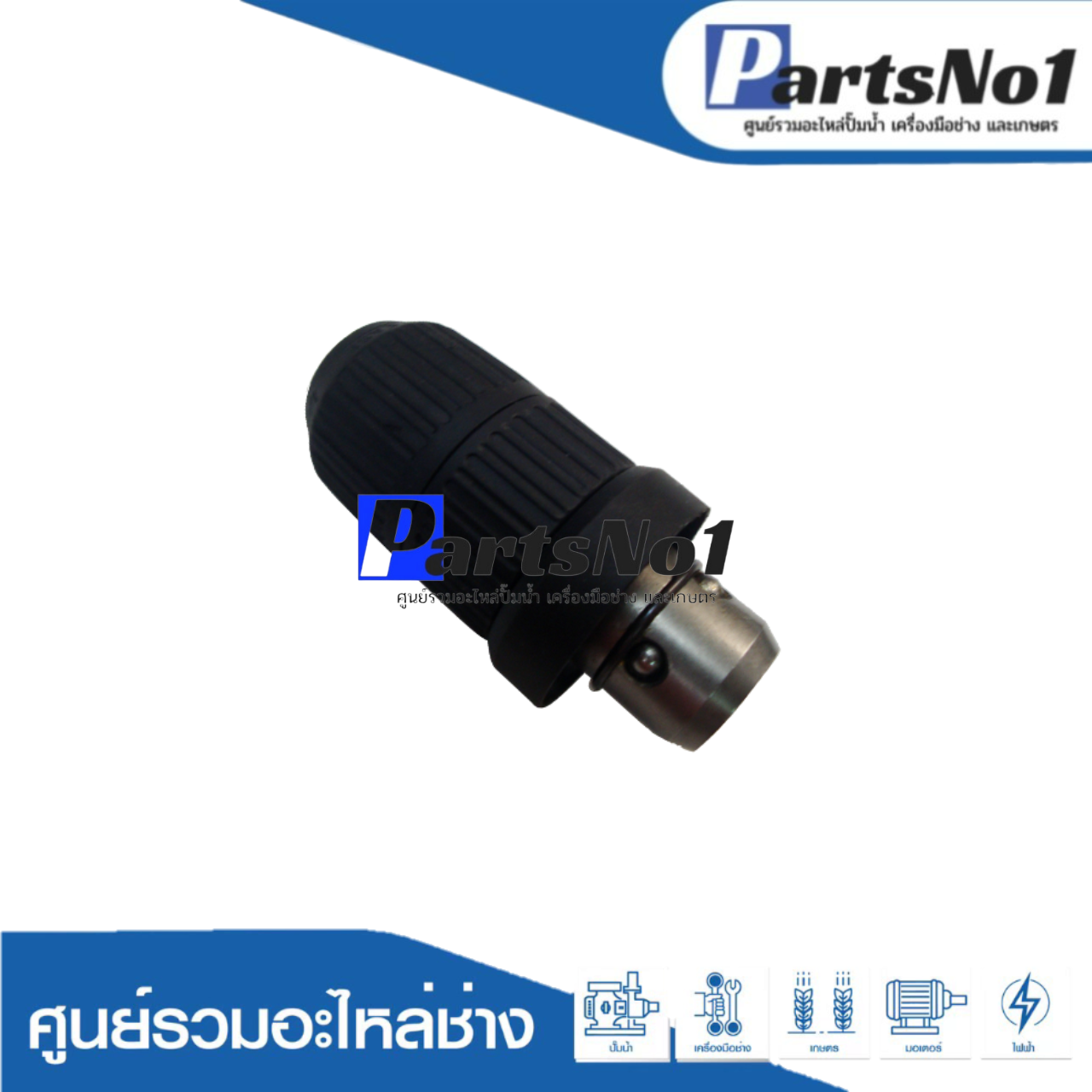 หัวจับดอก, หัวเจาะเหล็ก, ไม้ (ยาว) GBH2-26DFR, GBH2-28DFV, GBH2-24DFR รุ่นใหม่