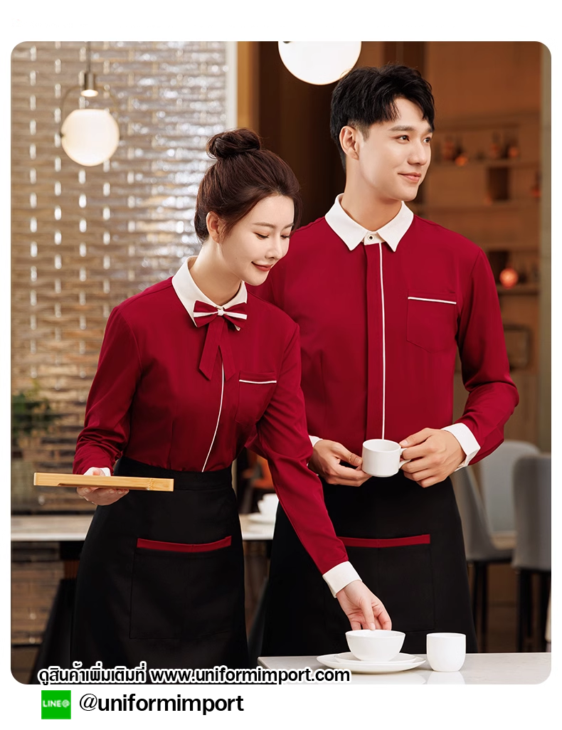 เสื้อพนักงานเสริฟสีแดง