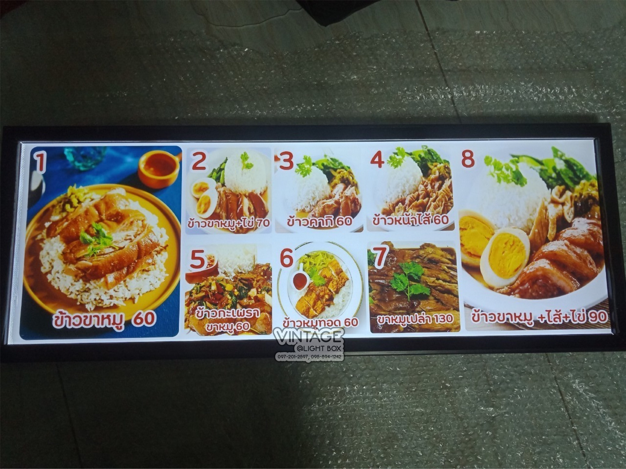 ป้ายกล่องไฟ เมนูุ