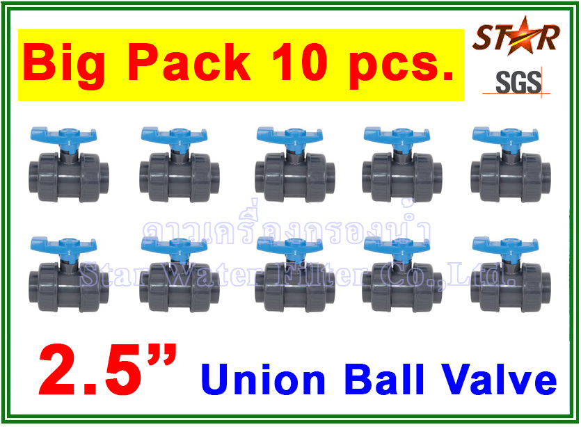 ยูเนี่ยนบอลวาล์ว พีวีซี PVC true union ball valve 2.5" (ID:76 mm) (มาตรฐานท่อประปาฟ้า) (Star) ยกแพ๊ค 10 pcs.