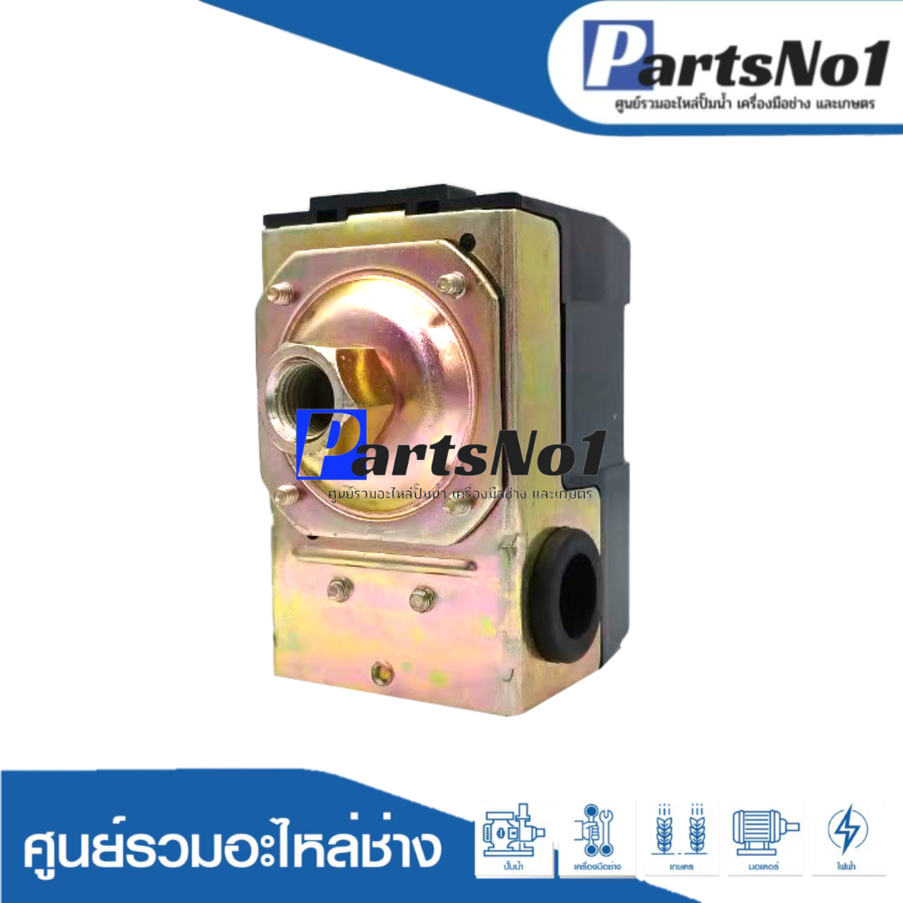 PC 5-50-80 PSI เกลียวใน