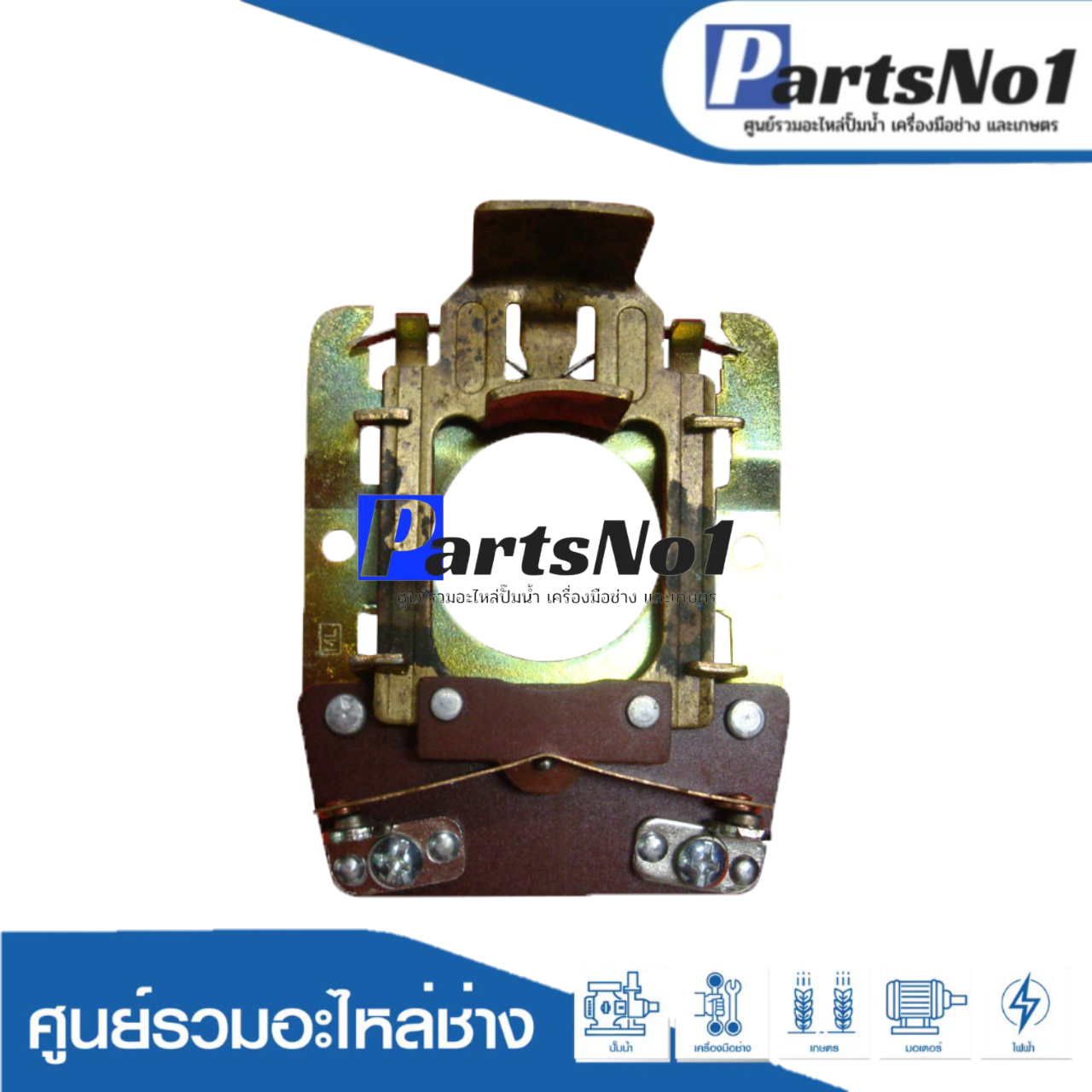 ทองขาวเบอร์ #3 ใหญ่ มอเตอร์ฮิตาชิ 2-3 HP เก่า, ฟูจิ 1 HP