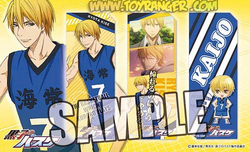 ที่คั่นหนังสือ Kuroko's Basketball: Ryota Kise (แท้)