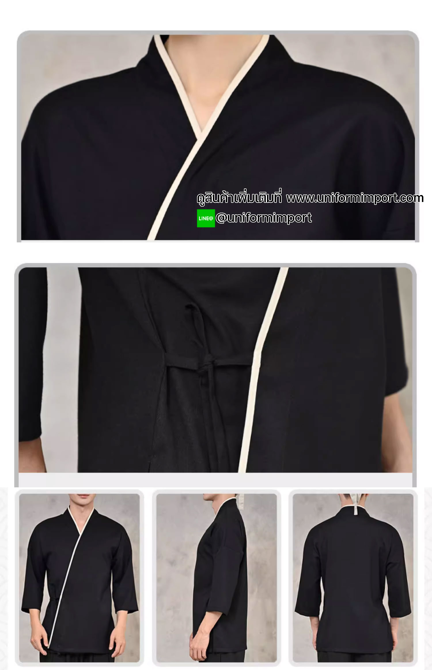 เสื้อซูชิ เสื้อพนักงานญี่ปุ่น