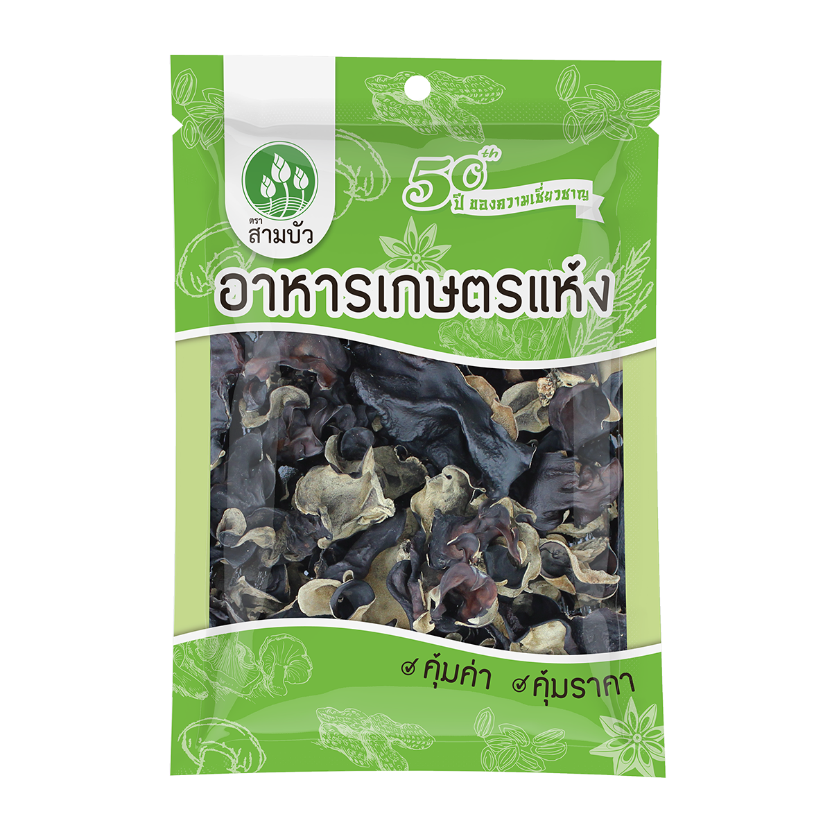 SamBua สามบัว คุ้มค่า เห็ดหูหนูดำแห้ง 30 กรัม Dried Black Fungus คุณภาพส่งออก มาตรฐาน FSSC22000 GHPs HACCP TTM Halal และ อ.ย