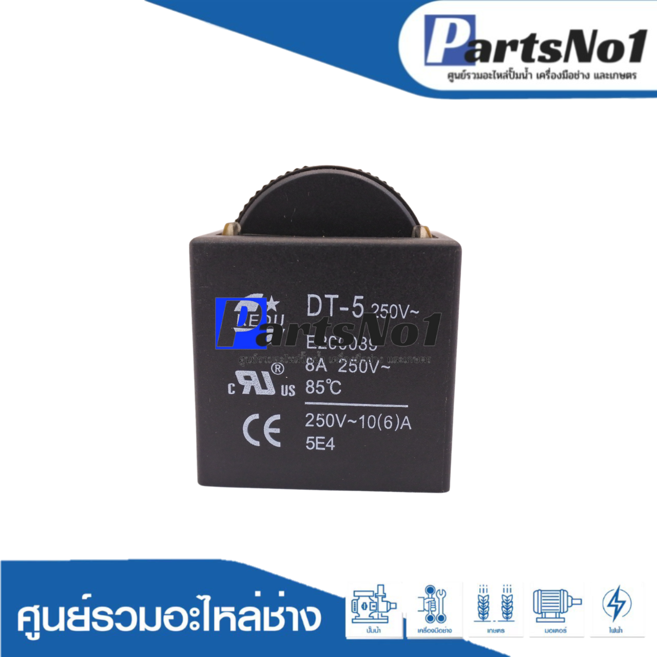สวิทซ์แท้ MAKTEC (MT400)(#60)