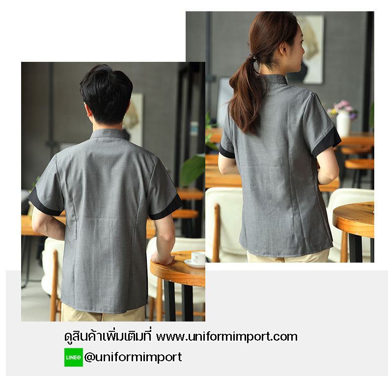 เสื้อพนักงานเสริฟ เสื้อพนักงานต้อนรับ