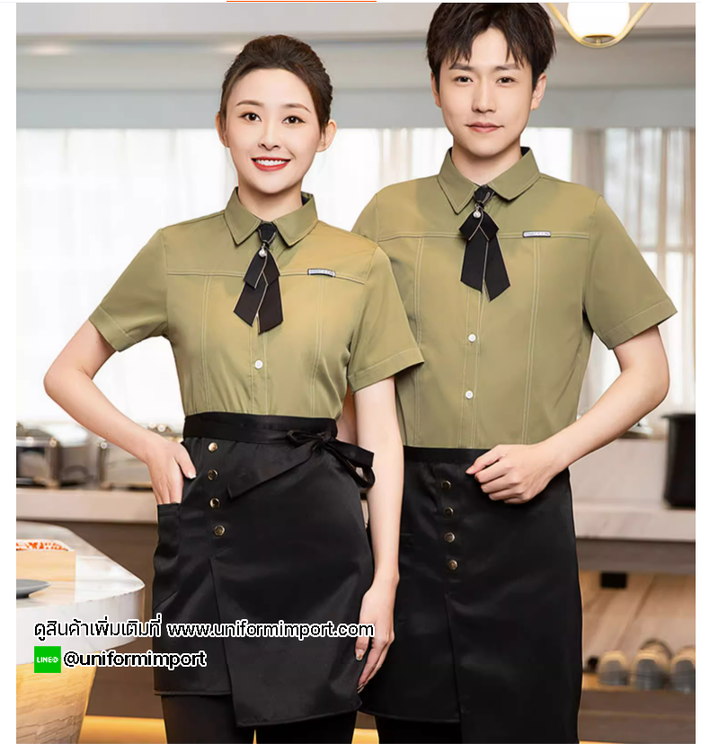 เสื้อพนักงานเสริฟ