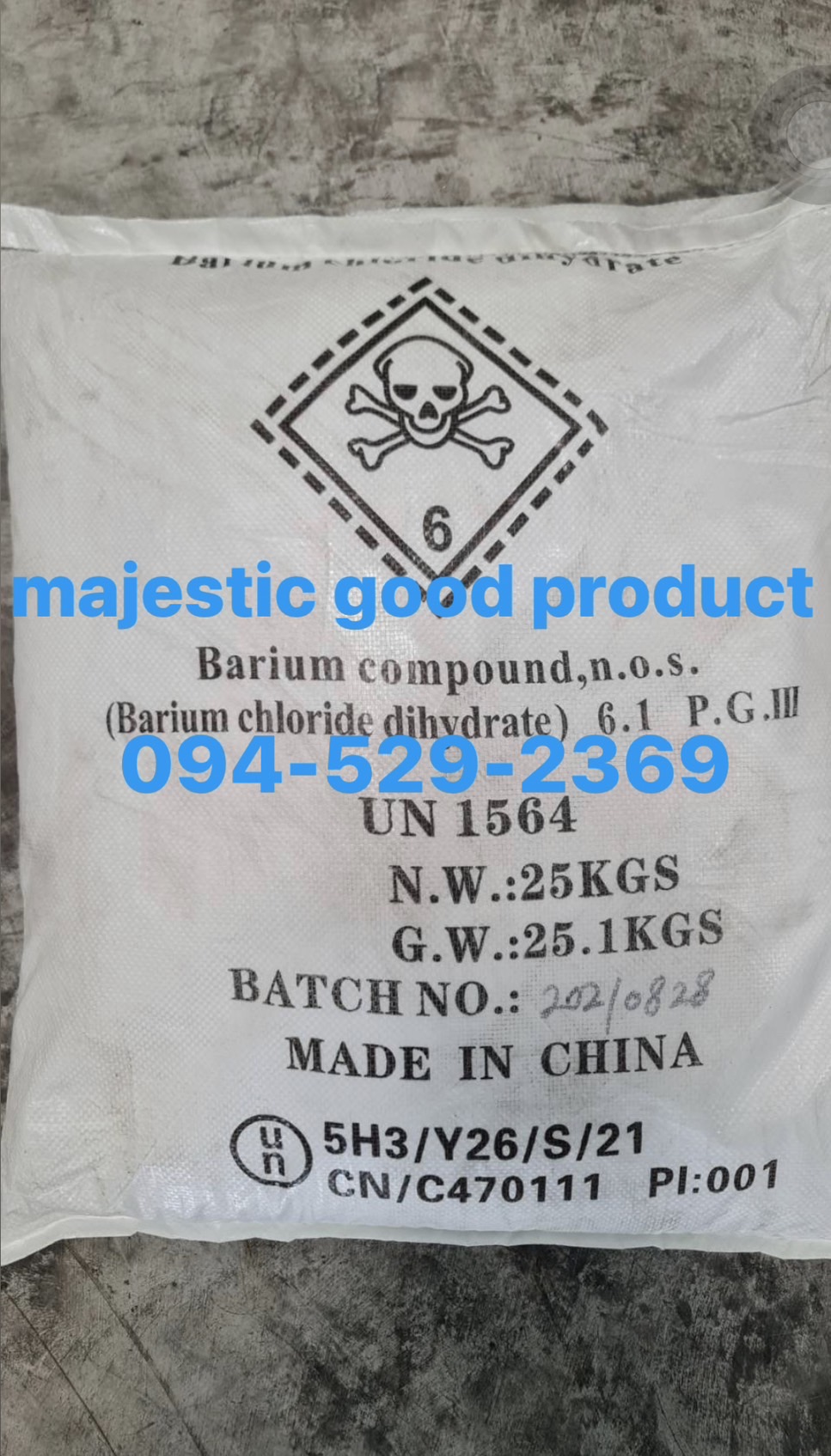 barium chloride แบเรียม คลอไรด์