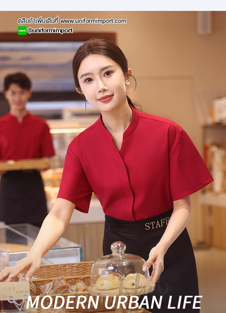เสื้อพนักงานเสริฟสีแดง