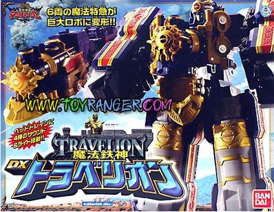 DX Travelion Magiranger มาจิเรนเจอร์ (แท้)