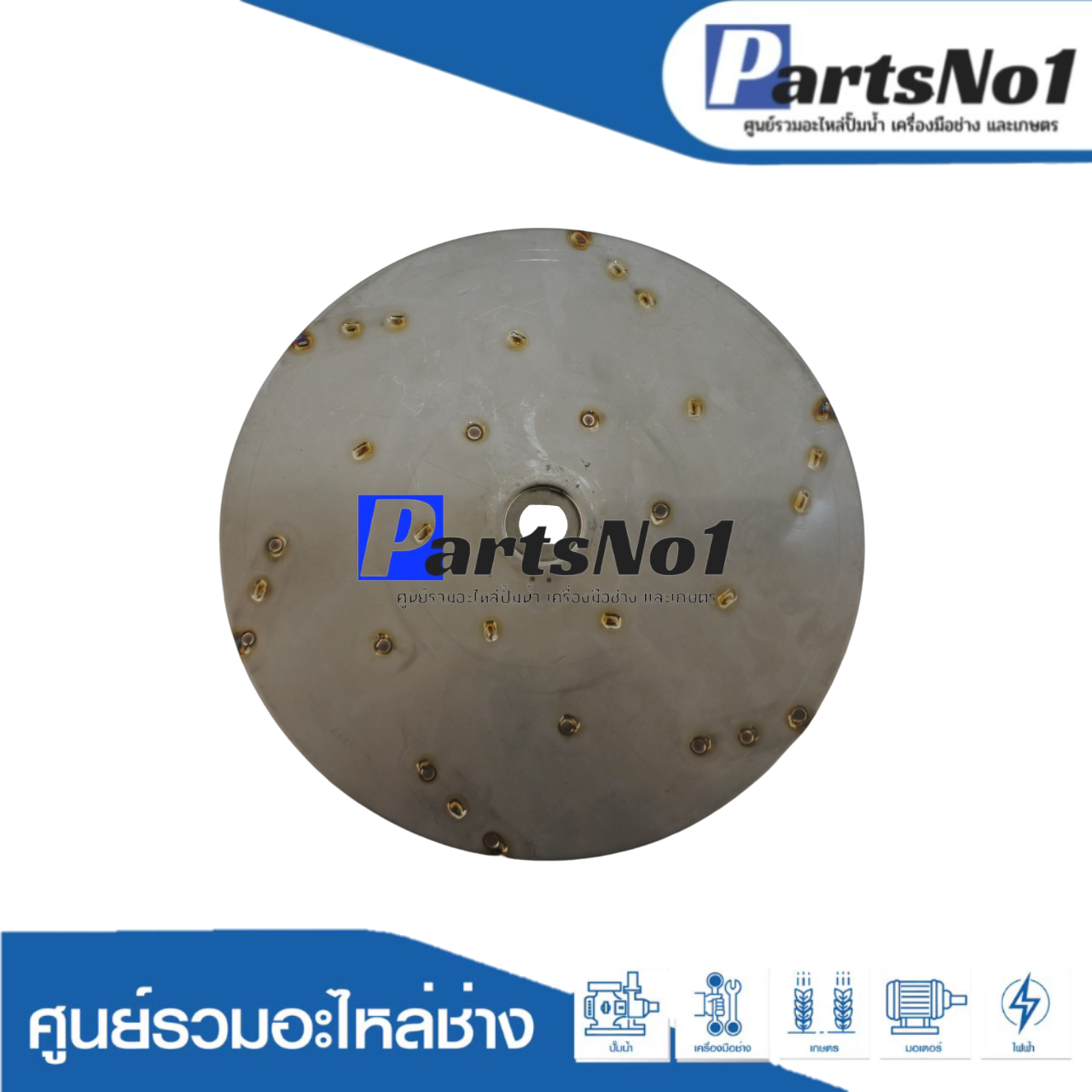 ใบพัดน้ำปั๊มหอยโข่งมิตซู WCH-2205S (ใหม่)