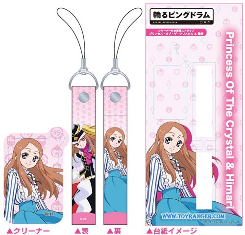 สายคล้อง+เช็ดจอ Mawaru-Penguindrum: Himari & Princess of the Crystal (แท้)