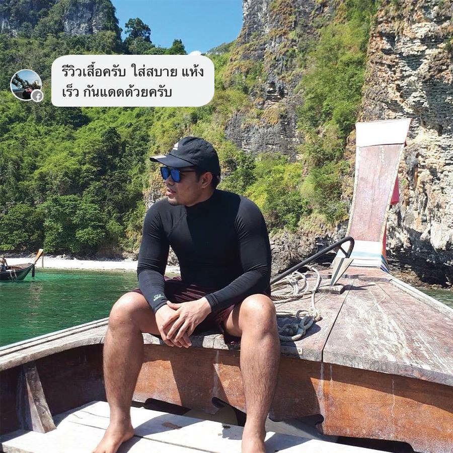 เสื้อรัดกล้ามเนื้อ รุ่นคอเต่า ไซส์ใหญ่พิเศษ - Big Size