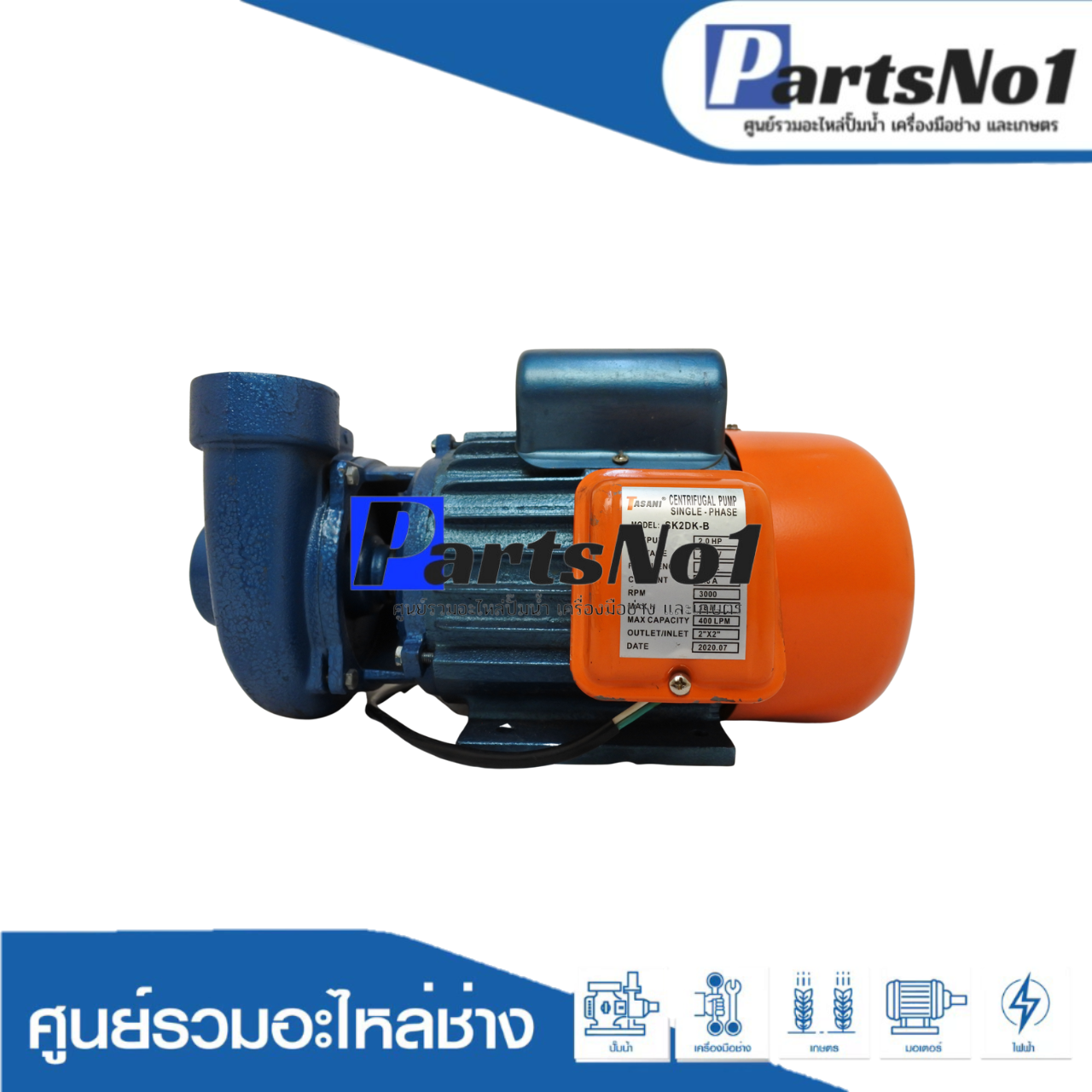 ปั๊มหอยโข่ง TASANI รุ่น 2DK-205 / 2"x2HP ไต้หวัน
