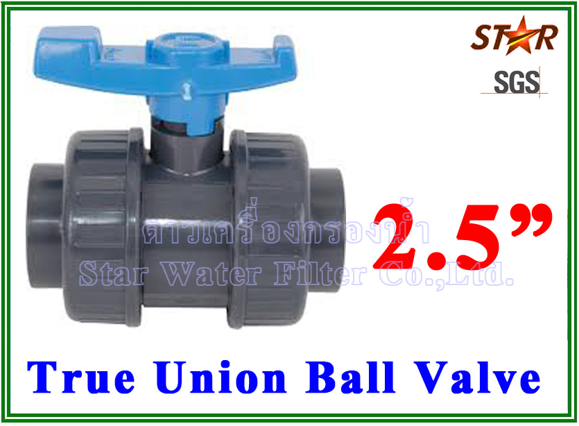 ยูเนี่ยนบอลวาล์ว พีวีซี PVC true union ball valve 2.5" (ID:76 mm) (มาตรฐานท่อประปาฟ้า) (Star)