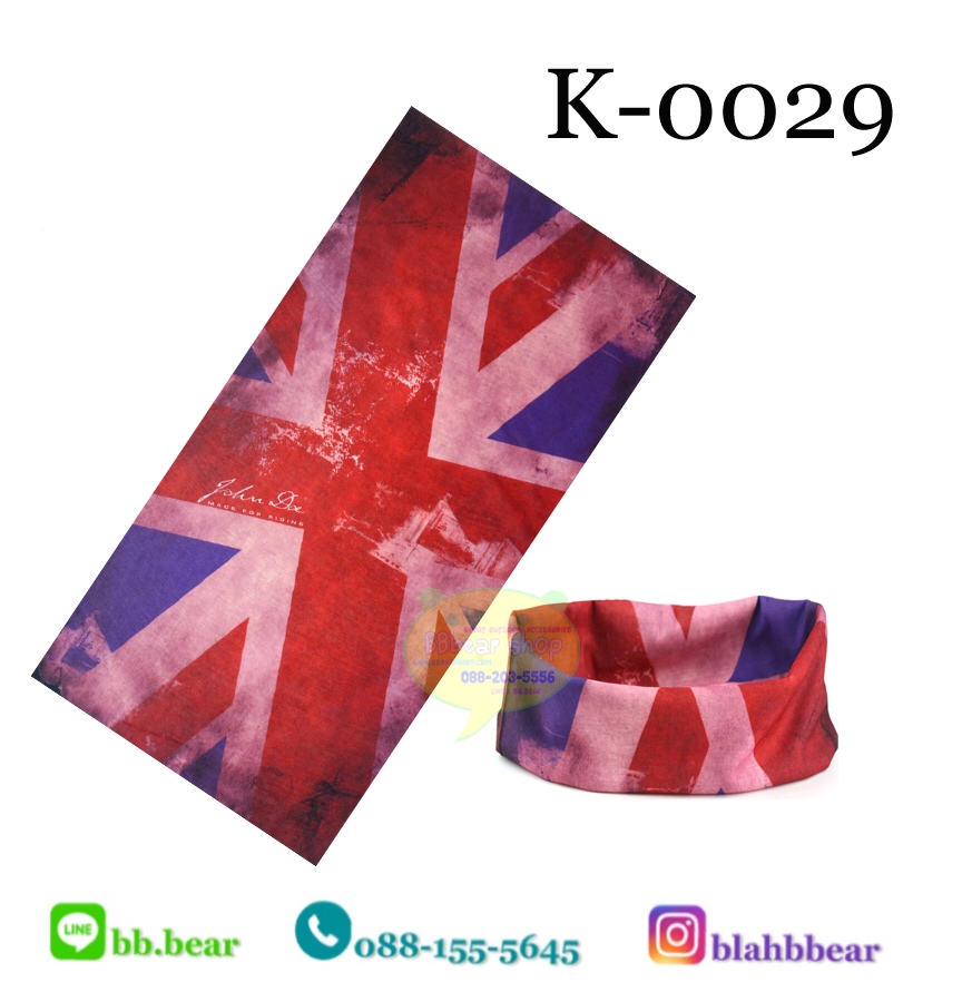 ผ้าบัฟ - K0029