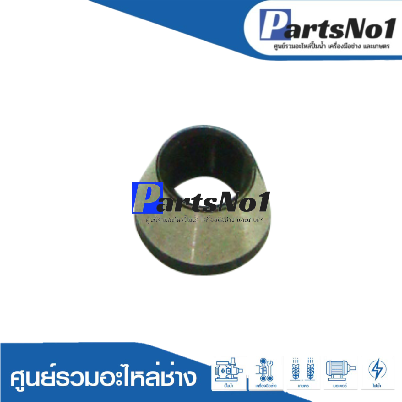 ปากจับ 3701, 3700B, MT370