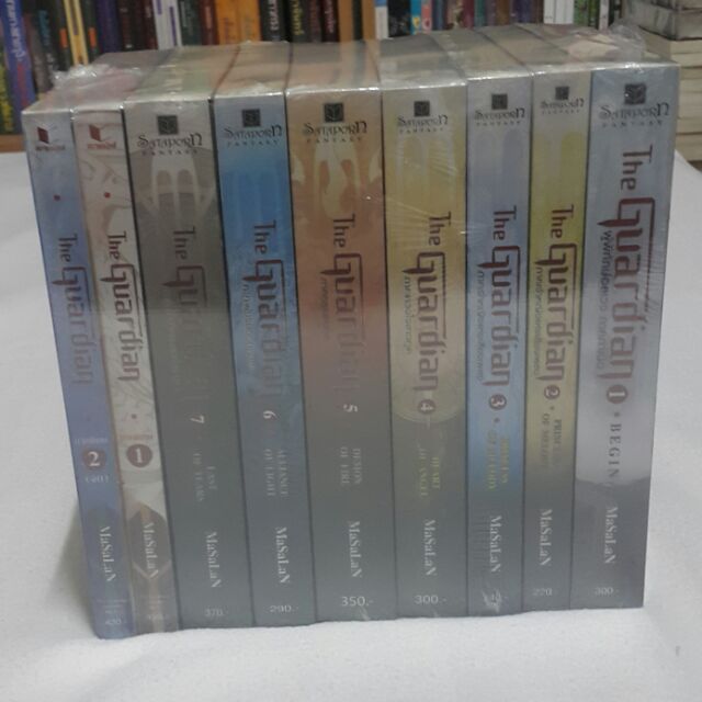 The Guardian (ครบชุด 9 เล่มจบ) เขียนโดย MaSaLaN (หนังสือมือหนึ่ง)