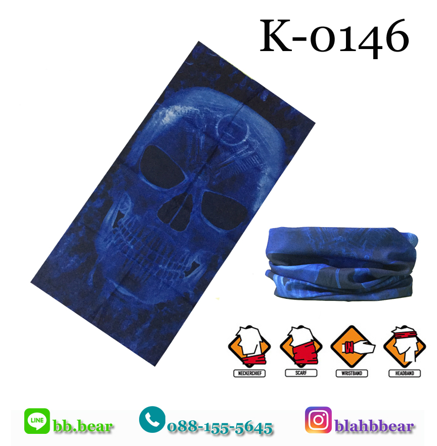 ผ้าบัฟ - K0146