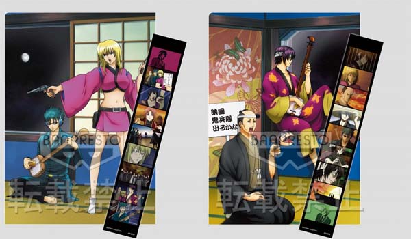 แฟ้ม Oni Heitai SET ชุดงานจับฉลากThank you anime Gintama (แฟ้ม2สติ๊กเกอร์2,แท้)