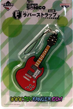 Guitar Super Sonico Rubber Strap ชุดงานจับฉลาก (แท้)