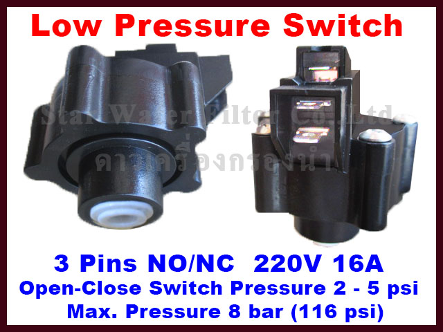 Low Pressure Switch (สวิทช์ความดัน 3 ขา) ข้อต่อสวมเร็ว 1/4" (2 หุน)