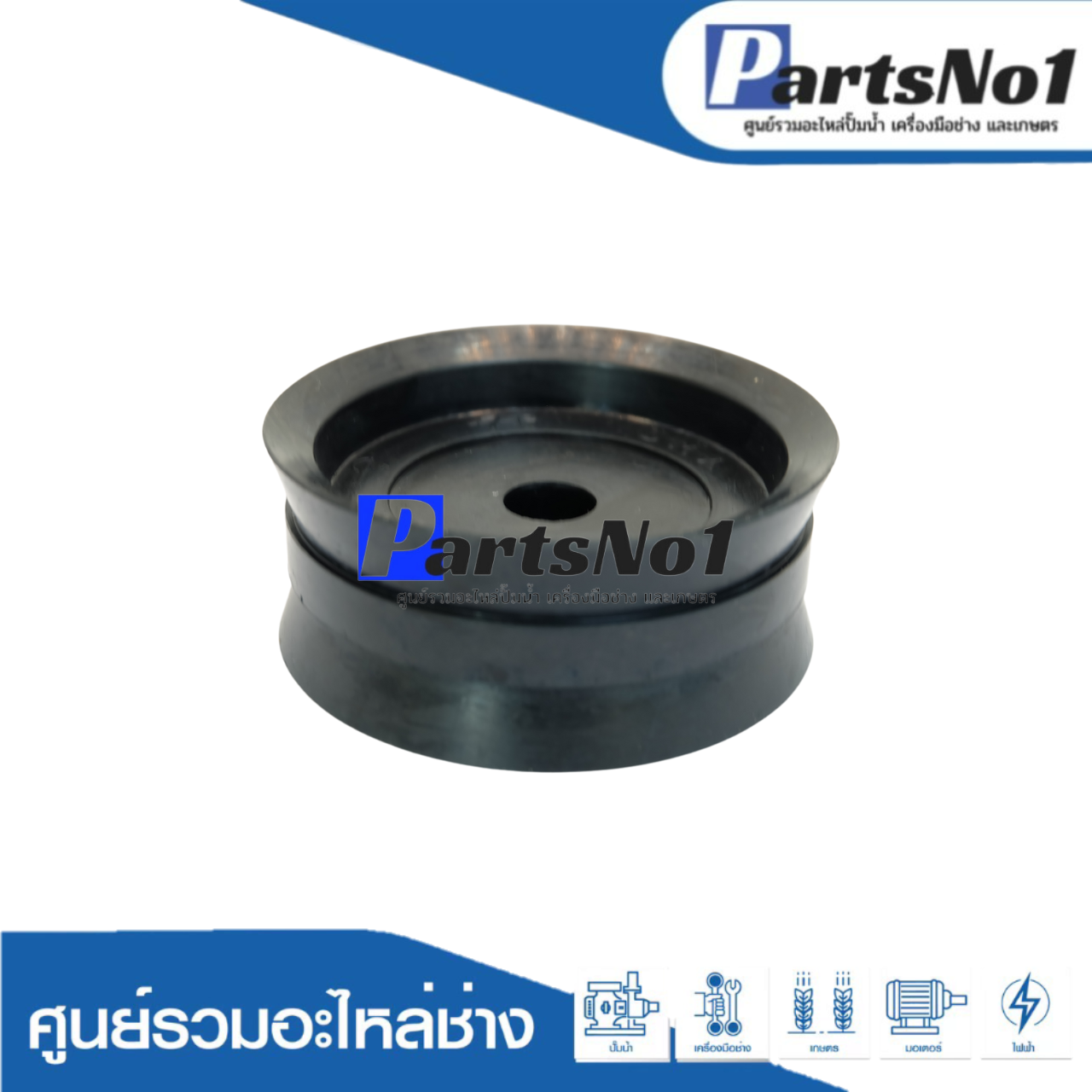 ลูกสูบปั๊มชัก No.76