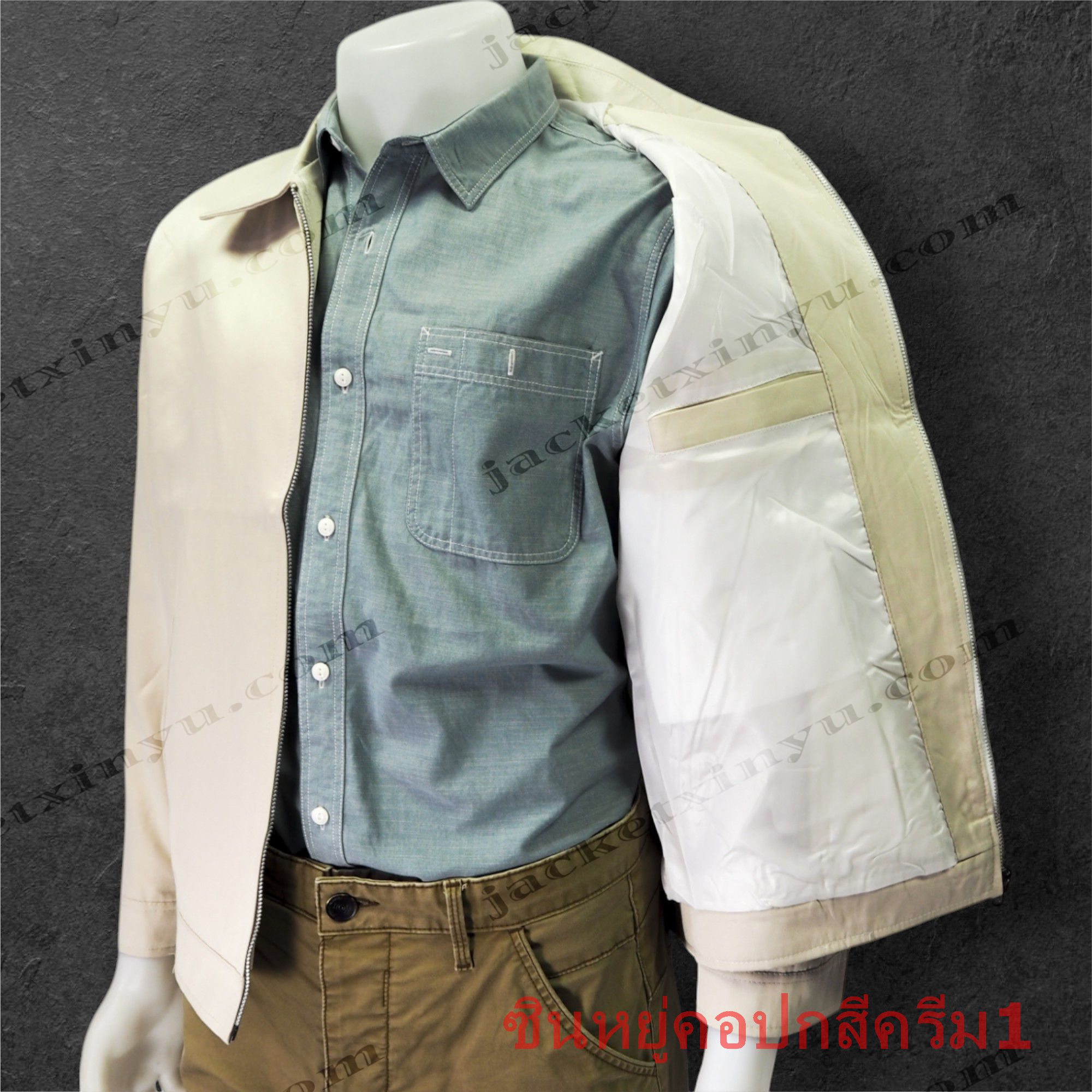 เสื้อแจ็คเก็ต Xinyu คอปก สีครีม1 แจ็คเก็ตนำเข้าผลิตจากโรงงานประเทศจีน ผ้าไมโคร ผ้าไหมจีนนำเข้าคุณภาพดี รุ่นนี้เหมาะทำเป็นเสื้อทีม หรือเสื้อรุ่น ปัก logo ทรงสวยใส่เป็นเสื้อกึ่งสูทได้ เพื่อร่วมงานสัมมนา งานประชุมที่ใช้เป็นทีม
