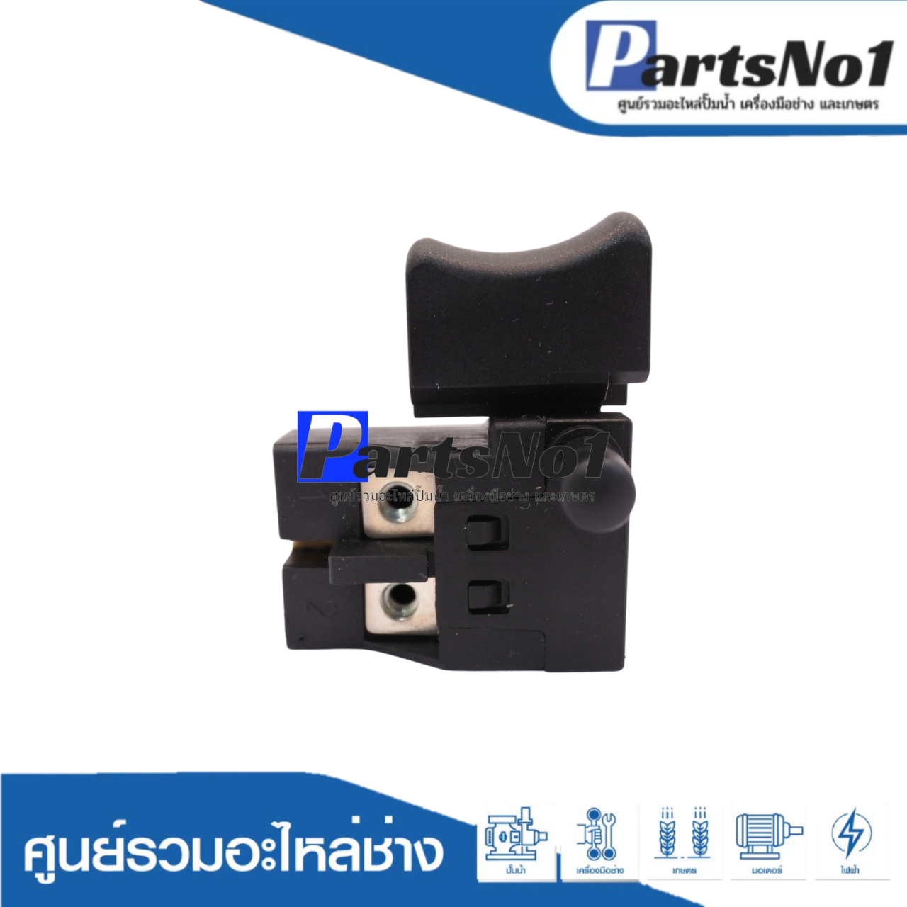 สวิทซ์แท้ MAKTEC (MT400,M4000B)(#59)