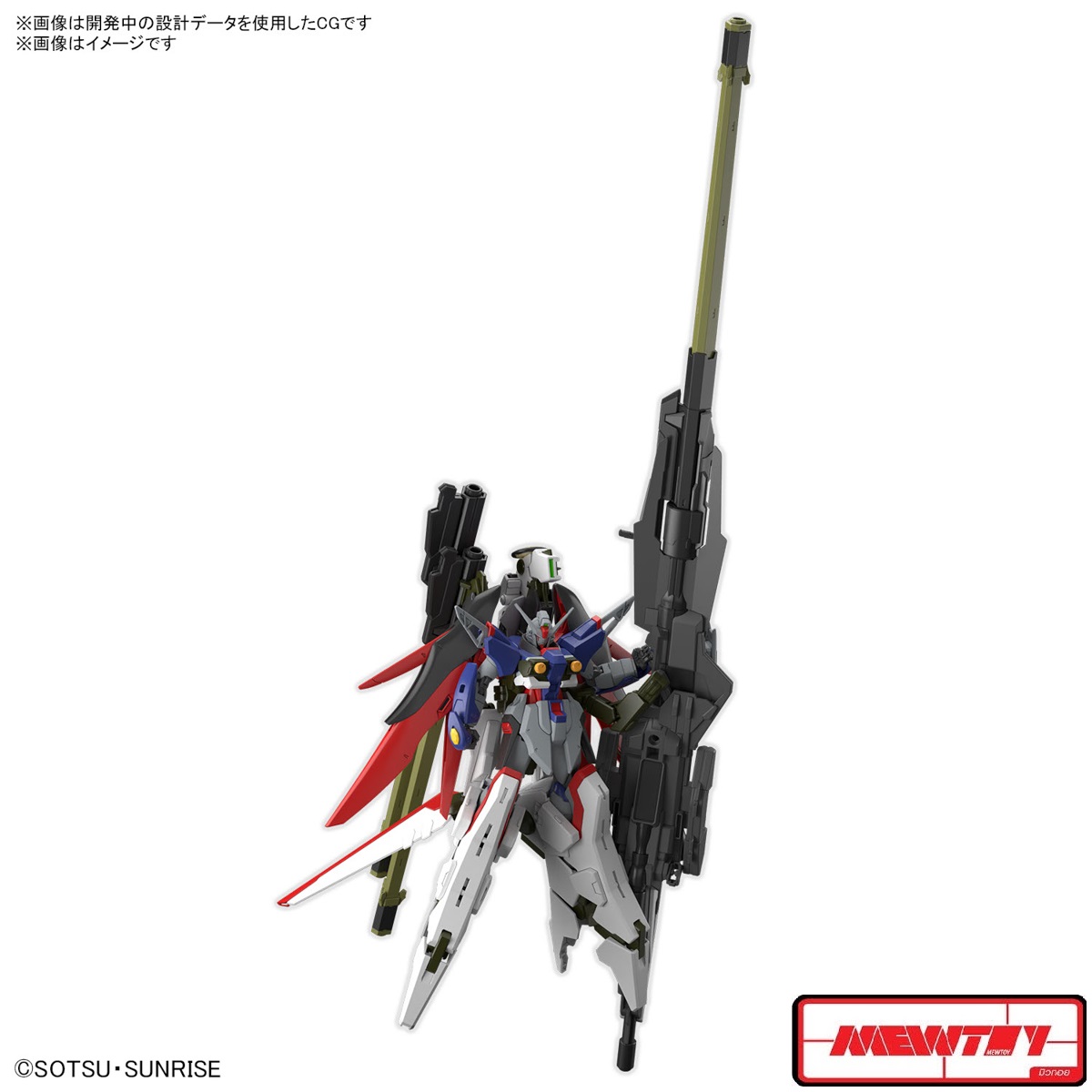 HG 1/144 Destiny Gundam Spec II & Zeus Silhouette
