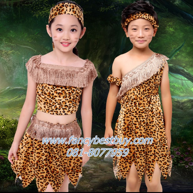 ชุดแฟนซีเด็ก ชุดทาร์ซาน ชุดคนป่า ชุดชนเผ่าพื้นเมือง ชุดมนุษย์ยุคหิน มีขนาด 100, 110, 120, 140, 150 (คู่กับชุดเด็กหญิง FG38004)