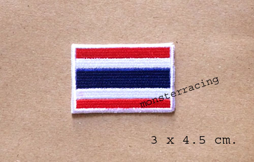 ((ขนาดเล็ก)) อาร์ม ตัวปัก ตัวรีดติดเสื้อ ธงชาติไทย