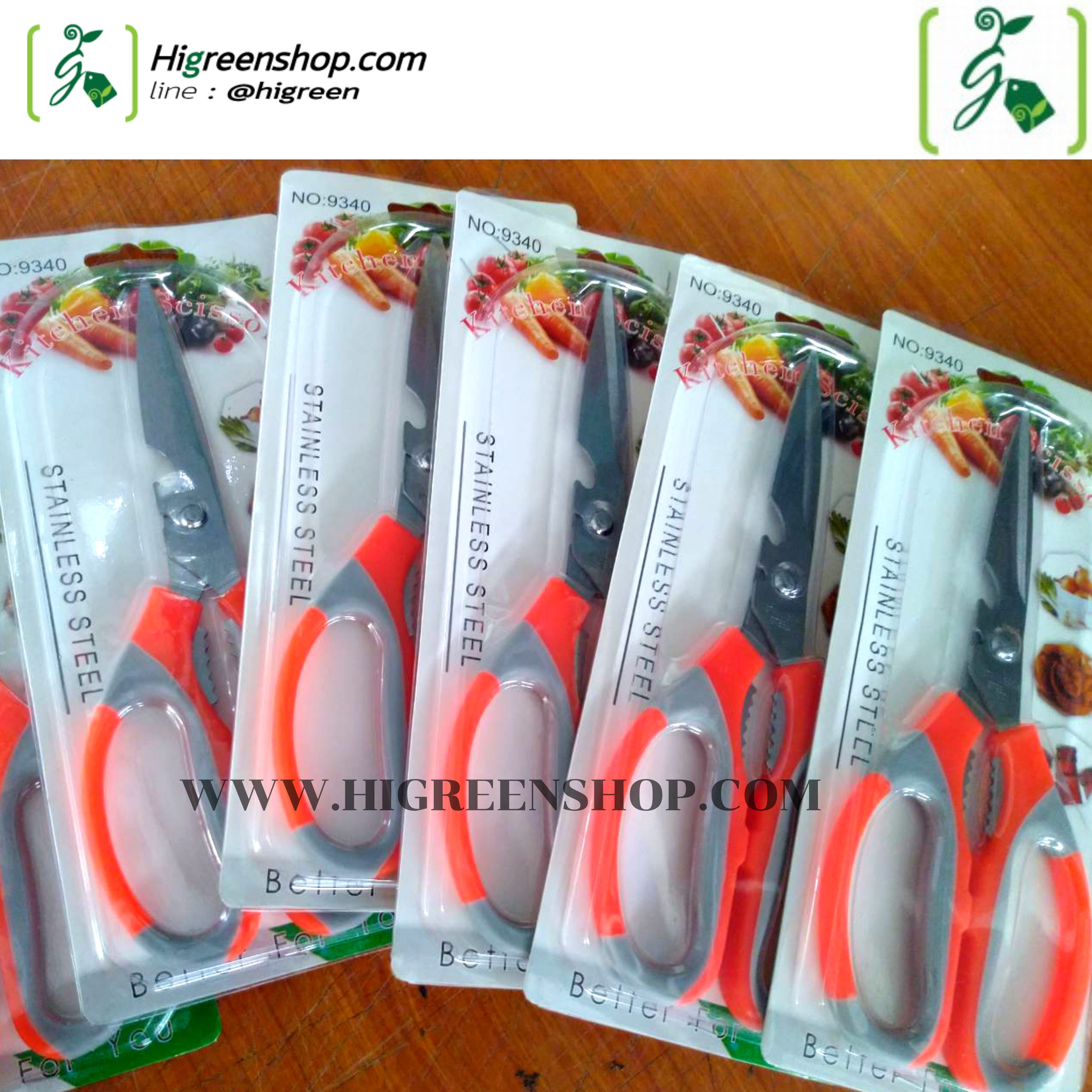 กรรไกรสแตนเลส กรรไกร3in1