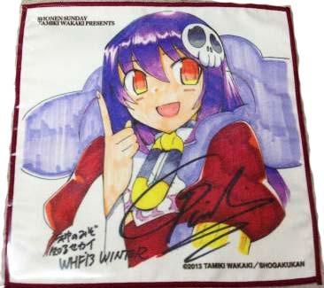 ผ้าเช็ดหน้าสกีนลายเซ็นต์ Tamiki Wakaki : The World God Only Knows WHF2013(แท้)