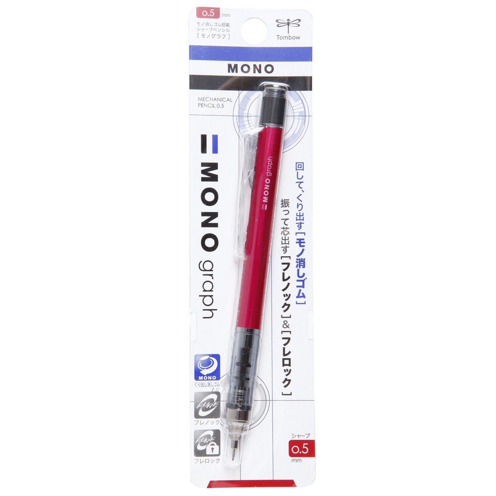 ดินสอกด TOMBOW Mono Graph 0.5 มม. บานเย็น ทอมโบว DPA132F