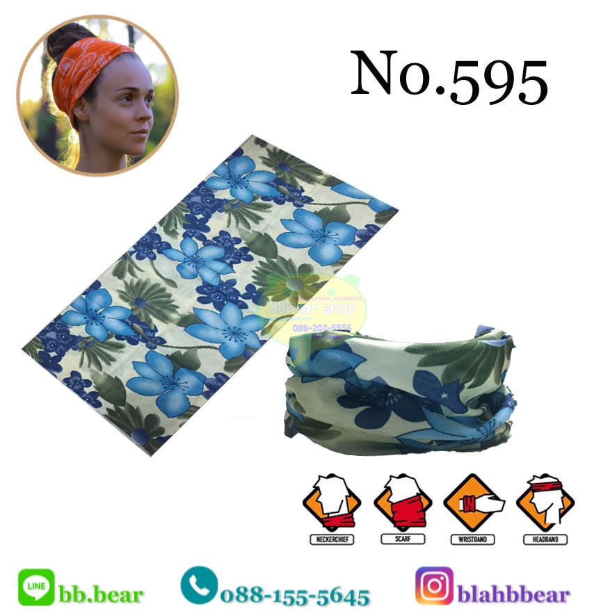 ผ้าบัฟ - 595