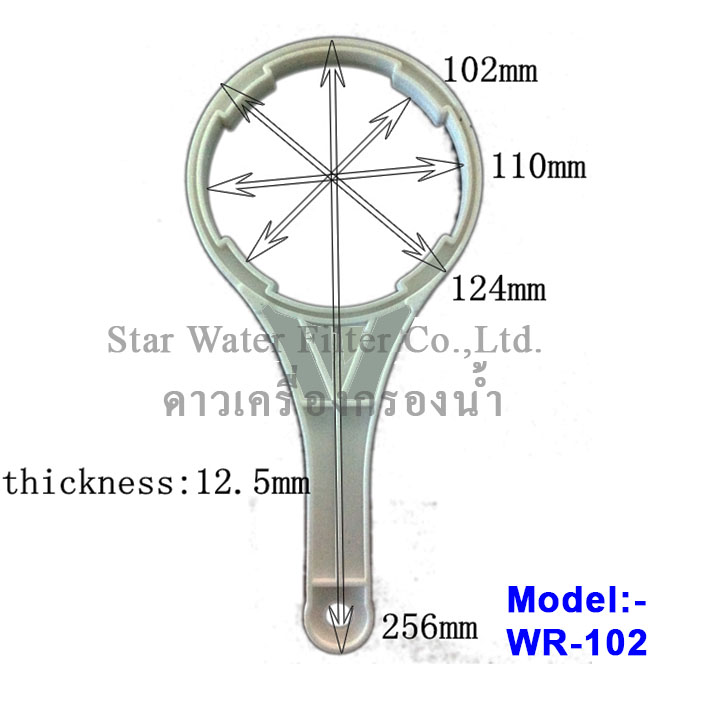 ประแจ(Wrench) ขันกระบอกกรองน้ำ ขนาด-วงใน 102 mm