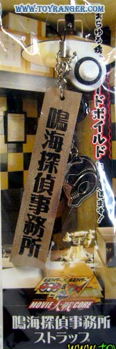 สายคล้อง Masked Rider Skull (แท้)