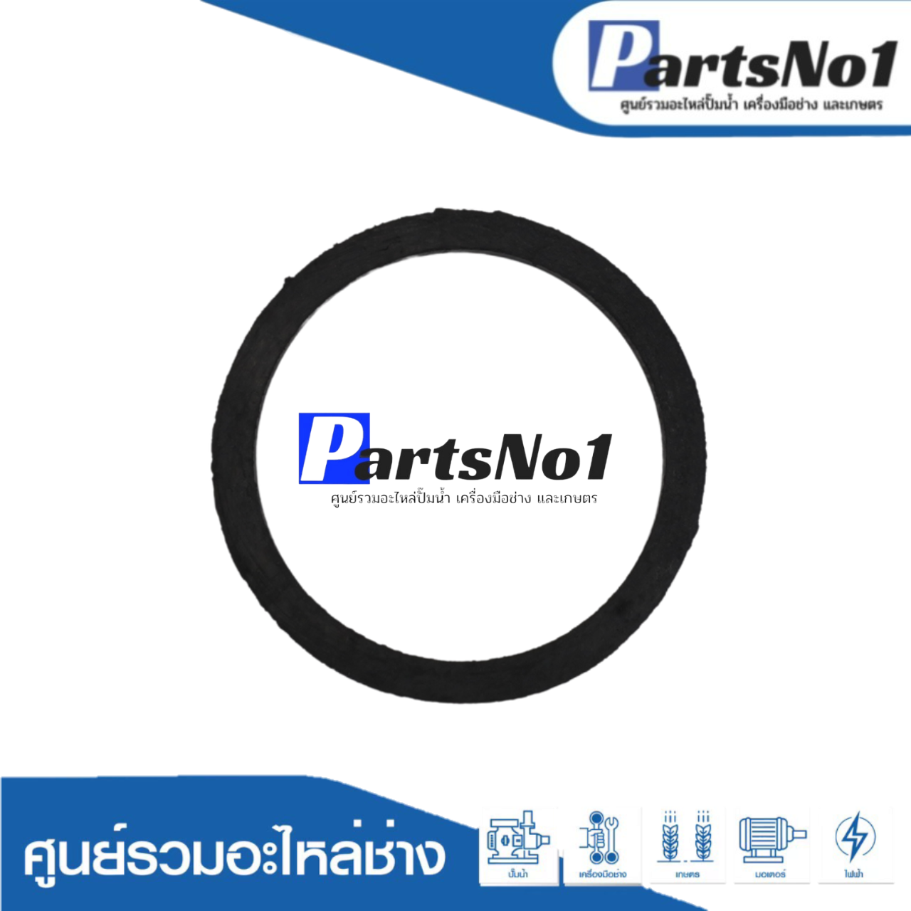 ยางโอริงฝาปิดเช็ควาวล์มิตซู 1"1/4