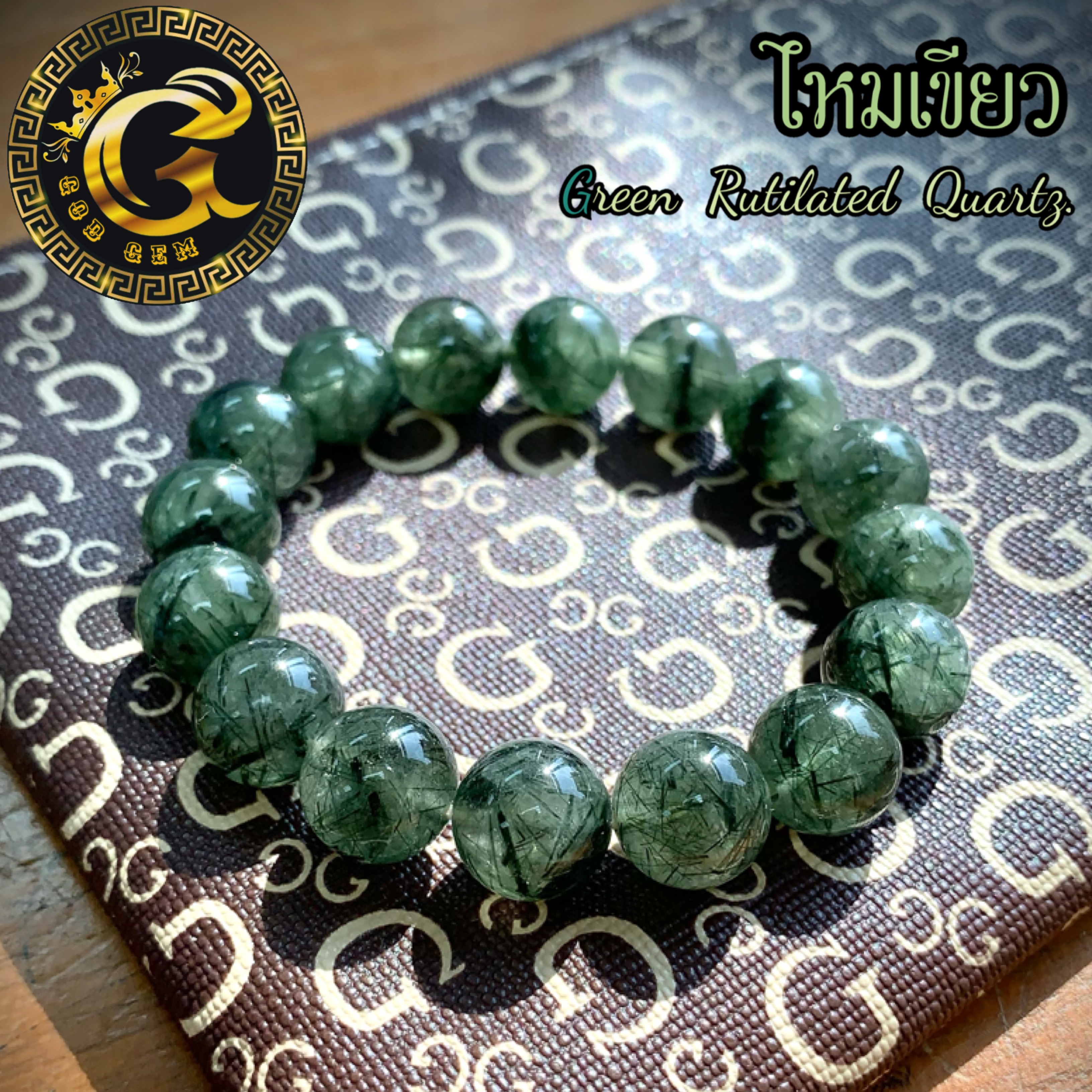 ข้อมือหิน ไหมเขียว