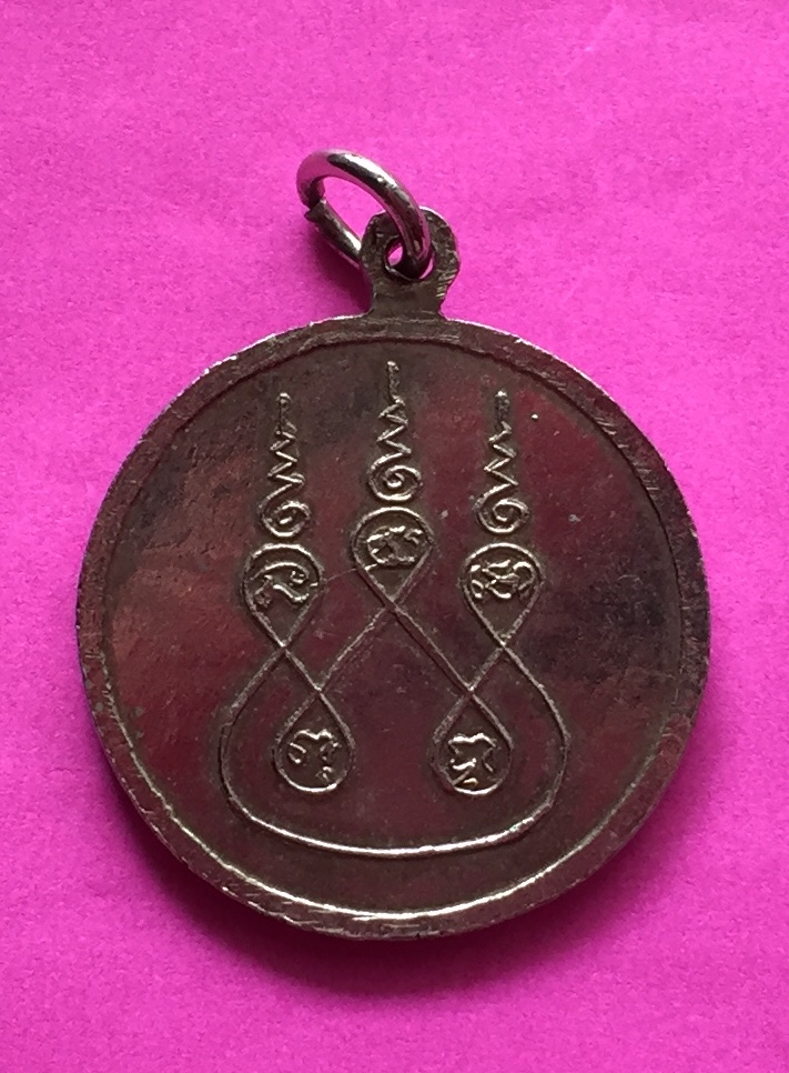 เหรียญกลม หลวงพ่อโบ้ย วัดมะนาว จ.สุพรรณบุรี ปี๒๕๐๕ หลังยันต์ เนื้อทองแดงชุปนิเกิ้ล พระแท้สวย สนใจโทรสอบถามที่ 0619783836.. 0805587175 ส่งEMSในประเทศฟรีคะ