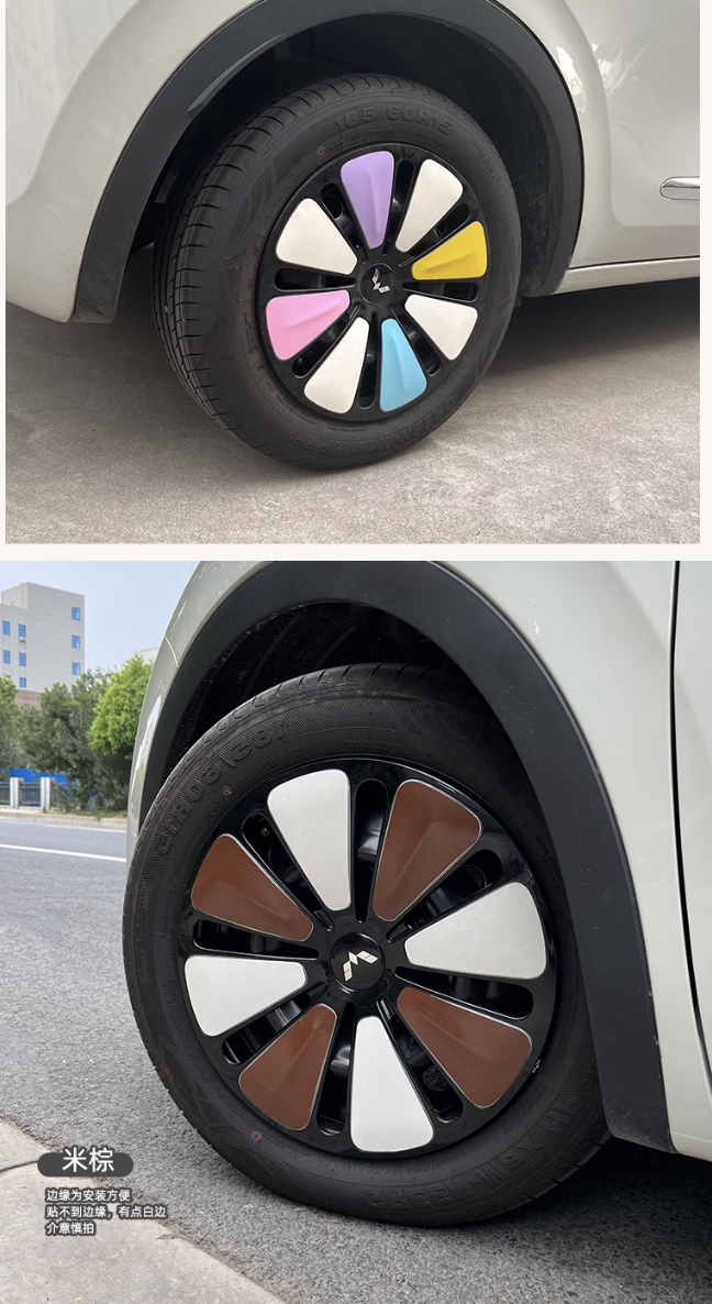 สติกเกอร์ฝาครอบล้อ Wuling Binguo EV