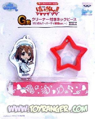 สายคล้องคอพร้อมที่เช็ดจองานจับฉลาก KyunChara World SP K-On!! -Party Jikan- Hirasawa Yui (แท้)